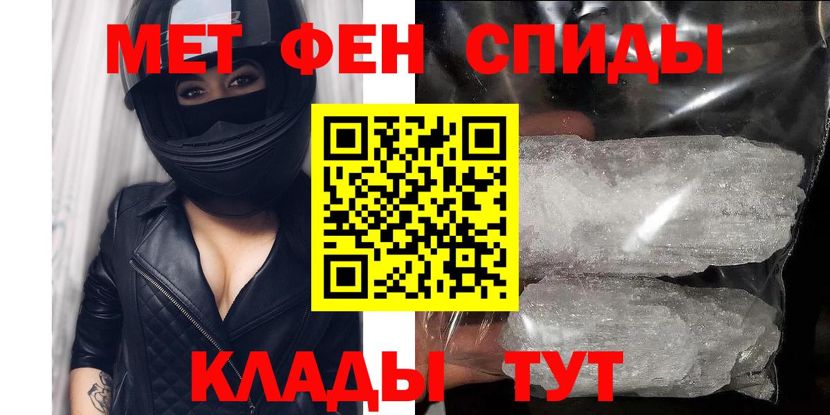 АМФ Розовый Нурлат