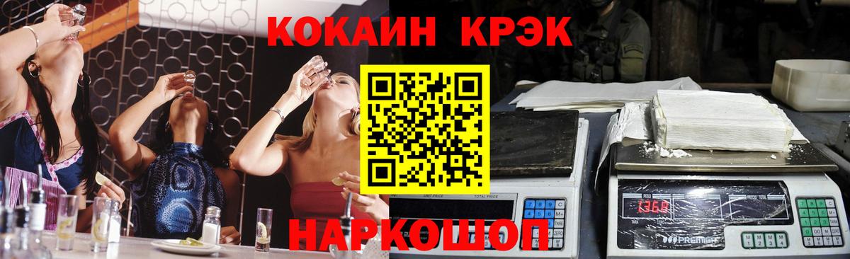 COCAIN 99% Нурлат
