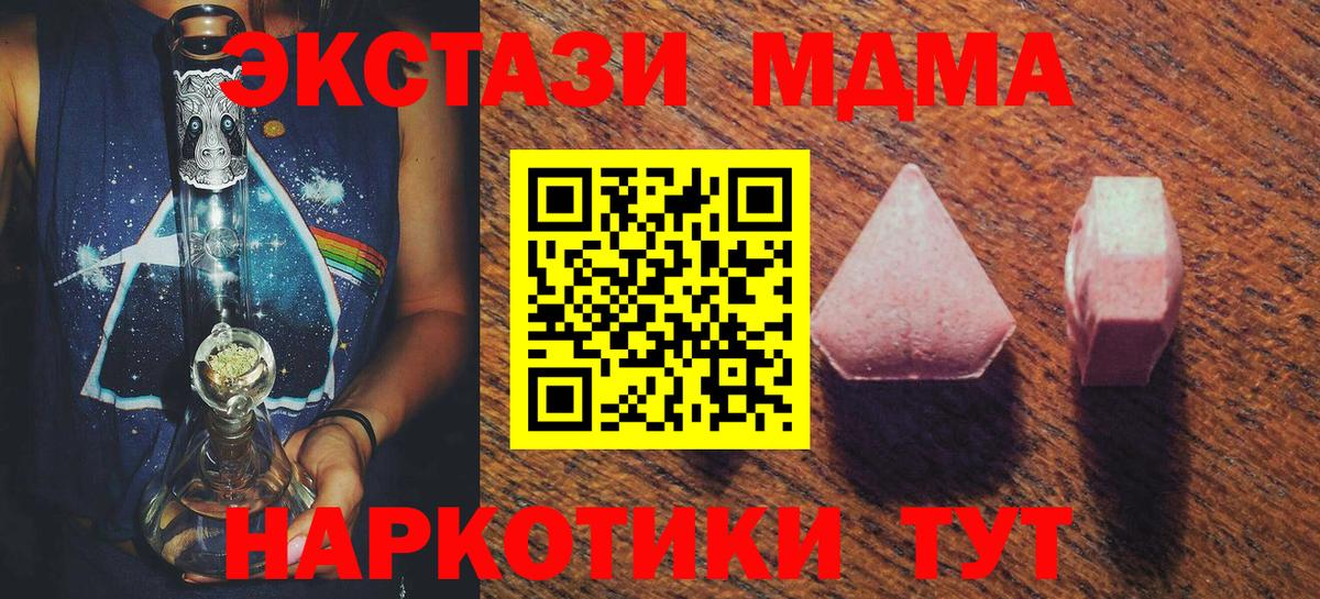 Нурлат  Экстази Дубай  Вход с VPN  магазин  наркотиков  ЭКСТАЗИ диски  блэк спрут онион  Экстази 