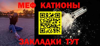 MESCALINE Тулун