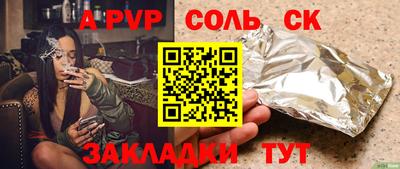 мяу мяу кристалл Усть-Джегута