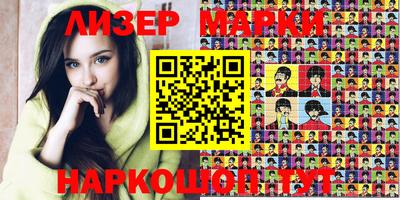 MESCALINE Тулун