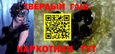 MESCALINE Тулун