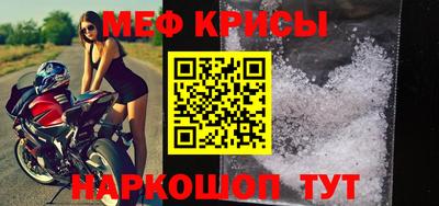 MESCALINE Тулун