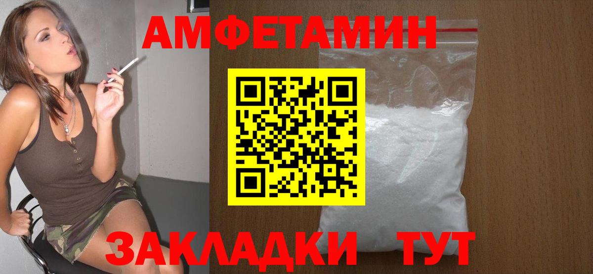 Нурлат  Первитин пудра  Первитин пудра  Вход с VPN 