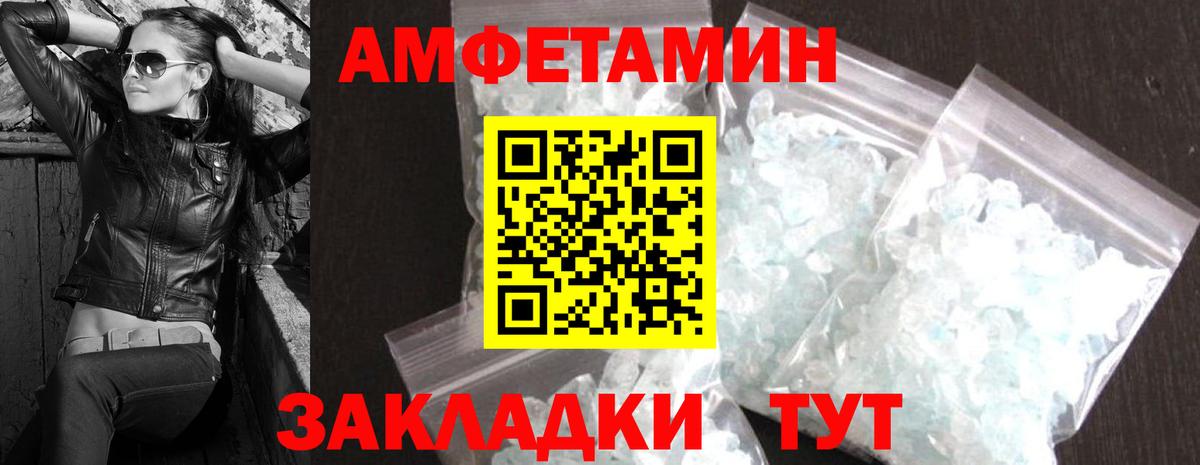 Метамфетамин мет Нурлат