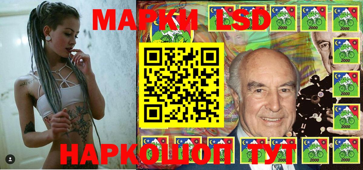 Марки N-bome 1,5мг  Вход с VPN  Нурлат  Марки N-bome 1,5мг 