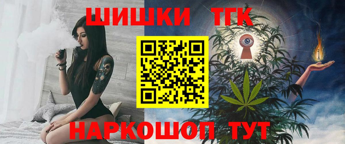 Нурлат  Шишки марихуана THC 21%  Бошки марихуана планчик  Конопля тримм  Вход с VPN 